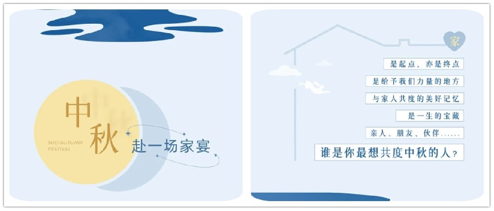 在（zài）這美好中（zhōng）秋之時，請笑納宅男视频在线观看免费家政真摯的祝福