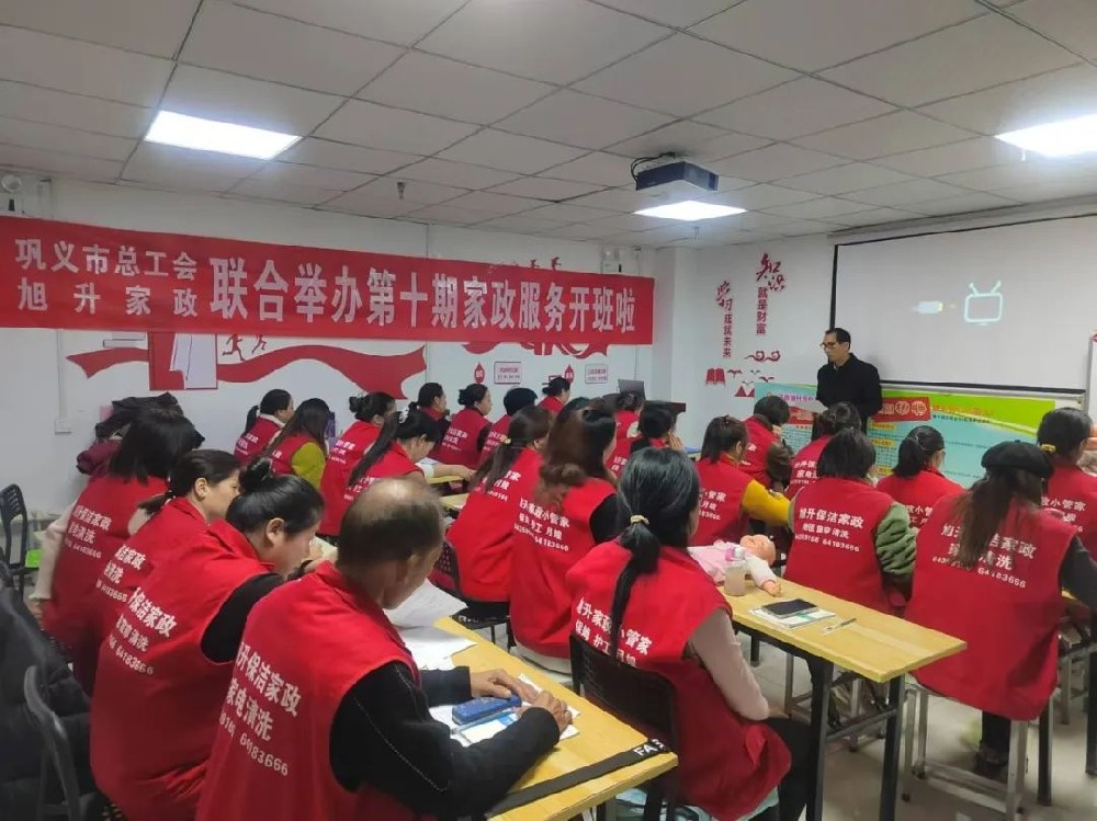 宅男视频在线观看免费家政25年一期培訓圓滿成功，二期火熱開啟（qǐ）！