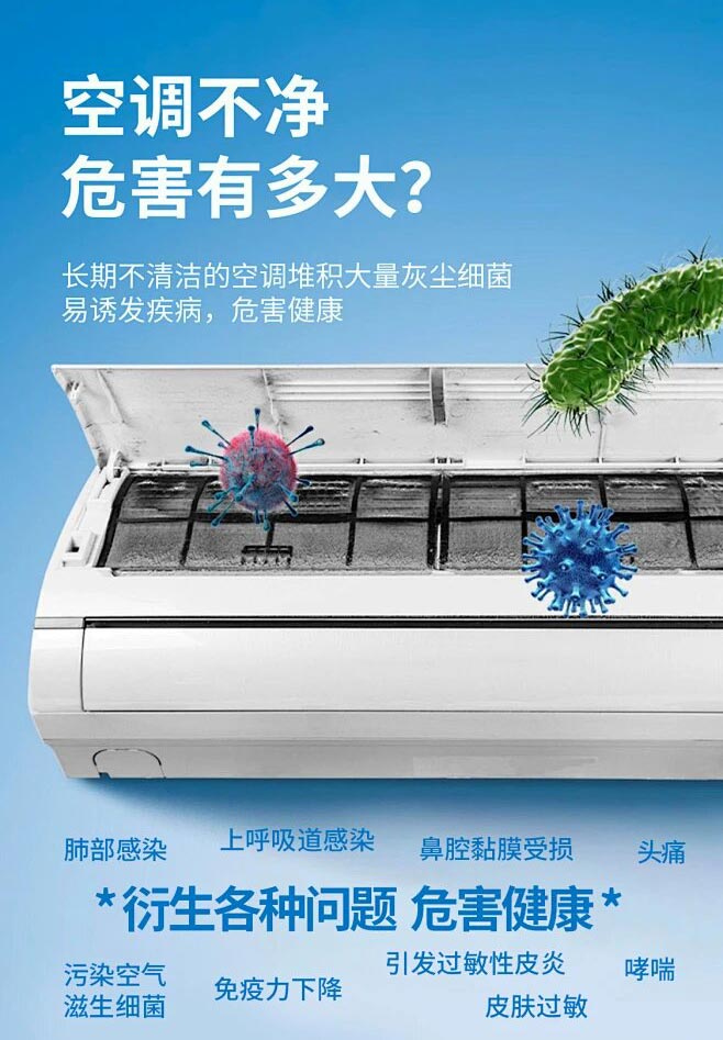 宅男视频在线观看免费家政| 空調深度清洗限時特惠！！