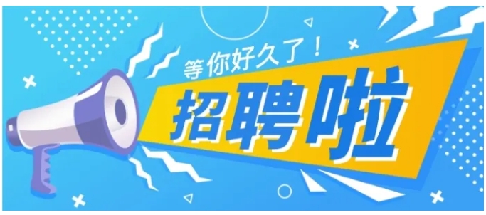 家門口的好工作（zuò）！宅男视频在线观看免费家政火熱招聘中~`