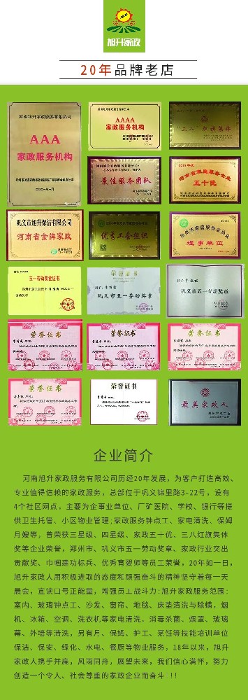 【宅男视频在线观看免费鍾點工】生活雜亂終結者，家政鍾（zhōng）點工來救場！